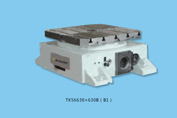 TK56系(xì)列數控等分(fen)轉台2